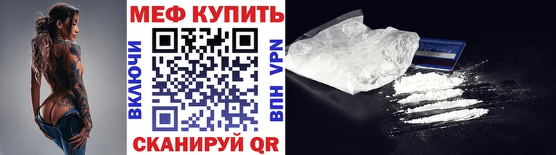 Купить закладку Кетамин  МАРИХУАНА  Cocaine  Мефедрон  ГАШИШ  Дальнереченск
