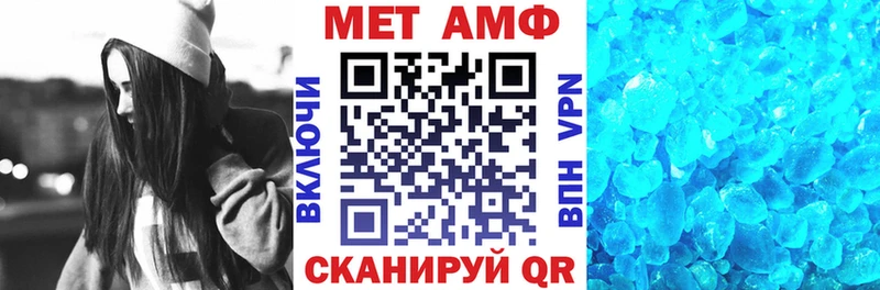 Амфетамин Premium  Купить закладки  Дальнереченск 