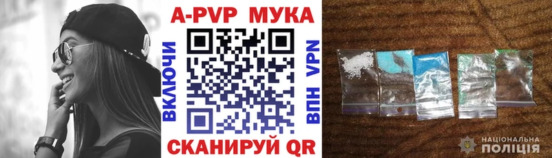 Купить закладки  Дальнереченск  Alpha PVP кристаллы 