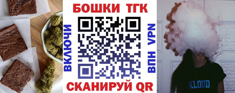 Canna-Cookies конопля  Купить  Дальнереченск 