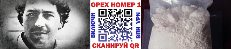 Cocaine 99%  Купить где  Дальнереченск 