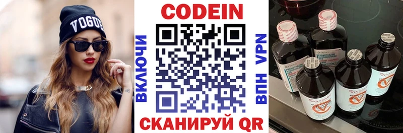 Купить закладки  Дальнереченск  Кодеиновый сироп Lean Purple Drank 