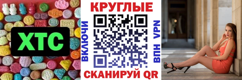 Купить где  Дальнереченск  ЭКСТАЗИ TESLA 