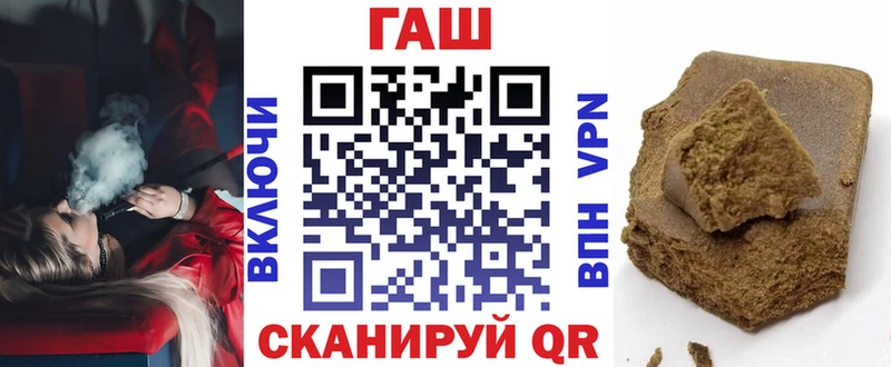 Купить где  Дальнереченск  ГАШ VHQ 