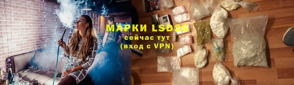 герыч Володарск