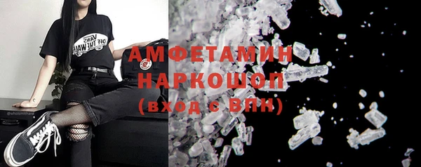 мефедрон VHQ Верхнеуральск