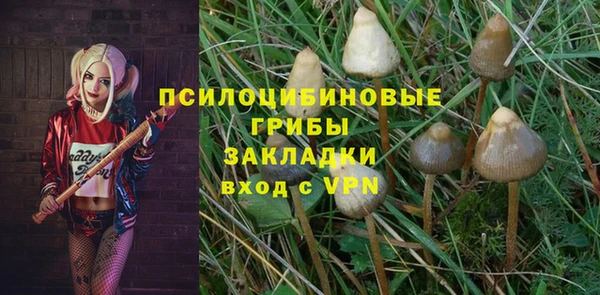 каннабис Вязьма