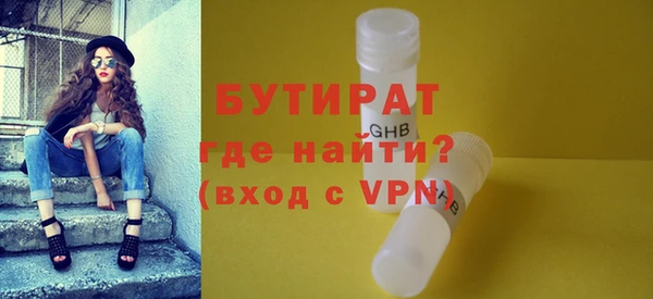 каннабис Вязьма