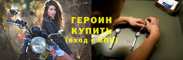 гидропоника Вязники