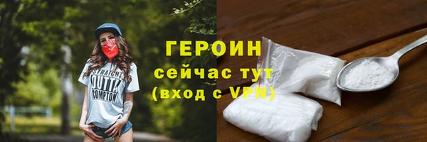 гидропоника Вязники