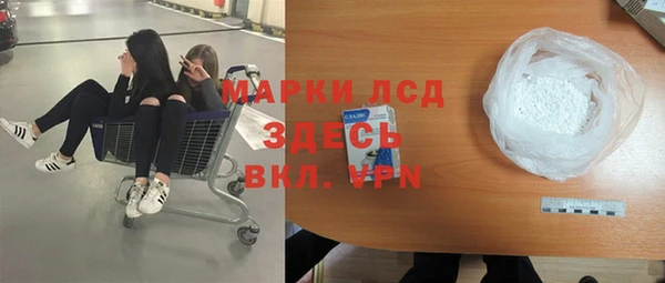 каннабис Вязьма