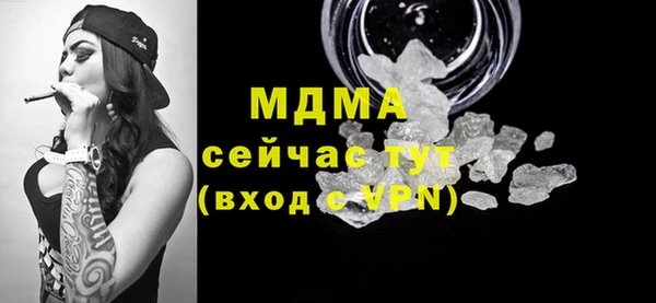 гидропоника Вязники