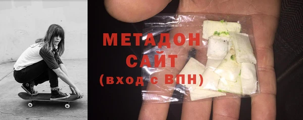 каннабис Вязьма