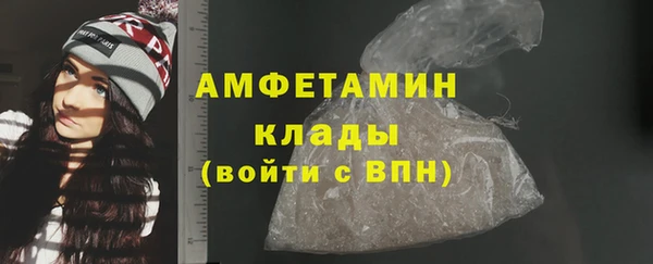гидропоника Вязники