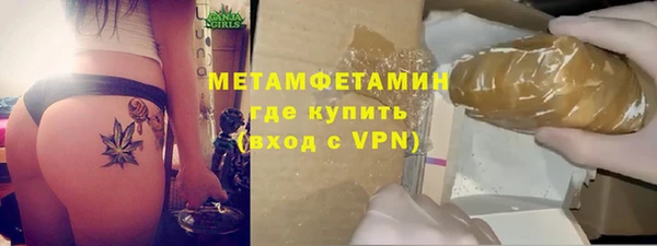 гидропоника Вязники