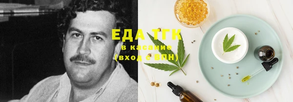 каннабис Вязьма