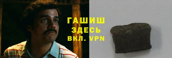 каннабис Вязьма