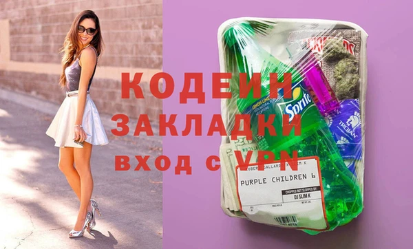 гидропоника Вязники