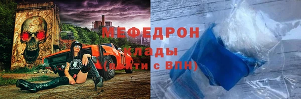 каннабис Вязьма