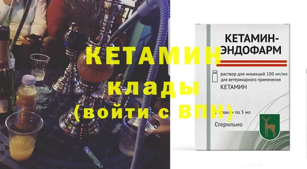 каннабис Вязьма