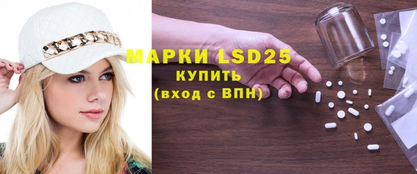 каннабис Вязьма