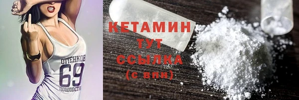 каннабис Вязьма