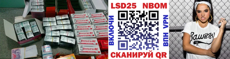 Купить закладки  Дальнереченск  LSD-25 экстази ecstasy 
