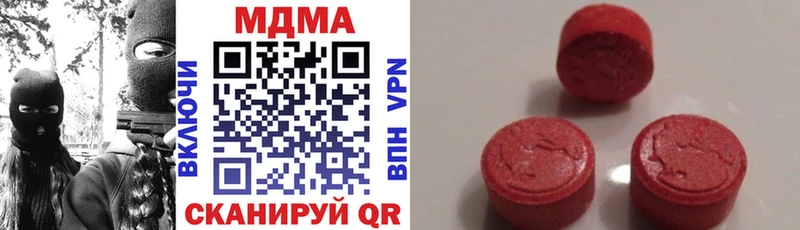 Купить  Дальнереченск  MDMA VHQ 