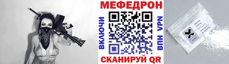 Меф мука Дальнереченск