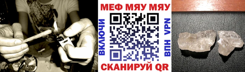 Меф 4 MMC  Купить где  Дальнереченск 