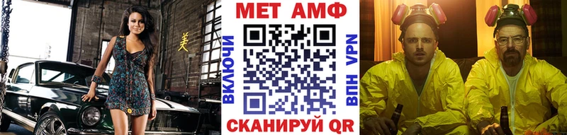 Купить где  Дальнереченск  МЕТАМФЕТАМИН мет 