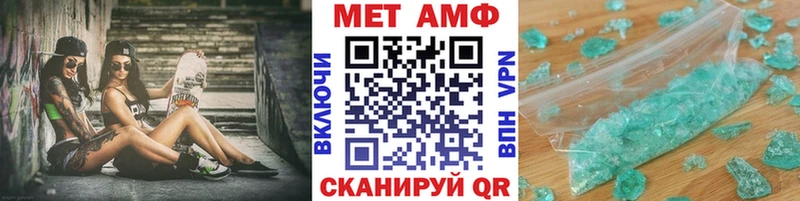 Метамфетамин Methamphetamine Дальнереченск
