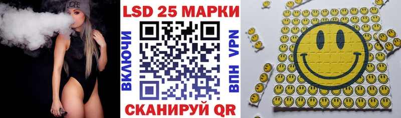 Наркотические марки 1,8мг  Купить закладки  Дальнереченск 